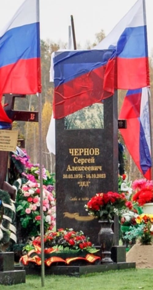 Фотография Чернов Сергей Алексеевич, погибший солдат СВО