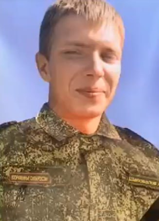 Фотография Шаповалов Алексей Владимирович, погибший солдат СВО