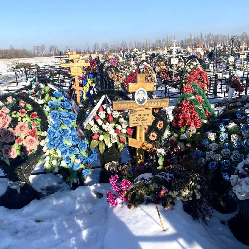 Фотография Богоявленский Алексей Вячеславович, погибший солдат СВО