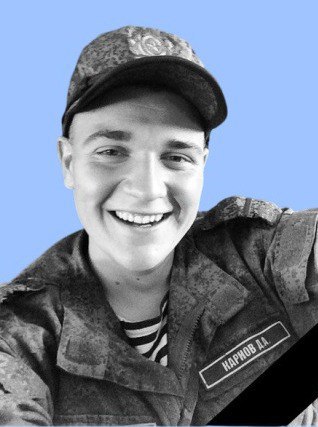 Фотография Карнов Даниил Анатольевич, погибший солдат СВО