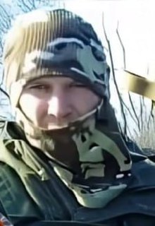 Фотография Мороз Максим Владимирович, погибший солдат СВО