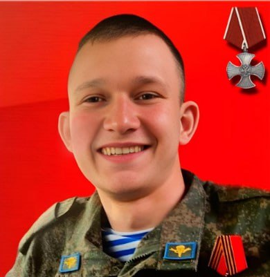 Фотография Юнеман Егор Александрович, погибший солдат СВО