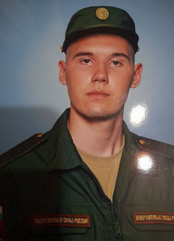 Фотография Роговских Максим, погибший солдат СВО