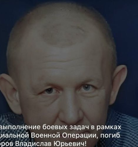 Фотография Сидоров Владислав Юрьевич, погибший солдат СВО