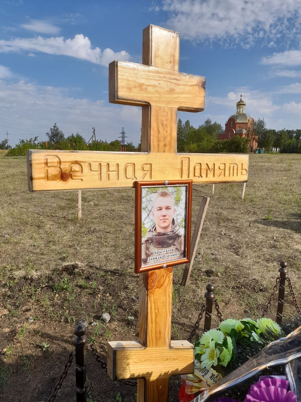 Фотография Брызгалов Данила Олегович, погибший солдат СВО