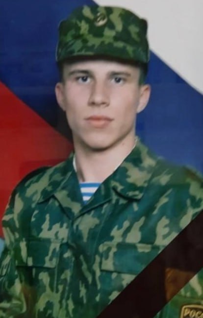Фотография Трубаев Василий Петрович, погибший солдат СВО