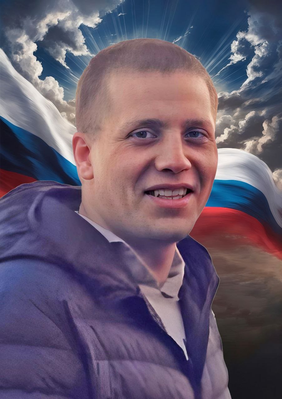 Фотография Хамиченко Сергей Сергеевич, погибший солдат СВО