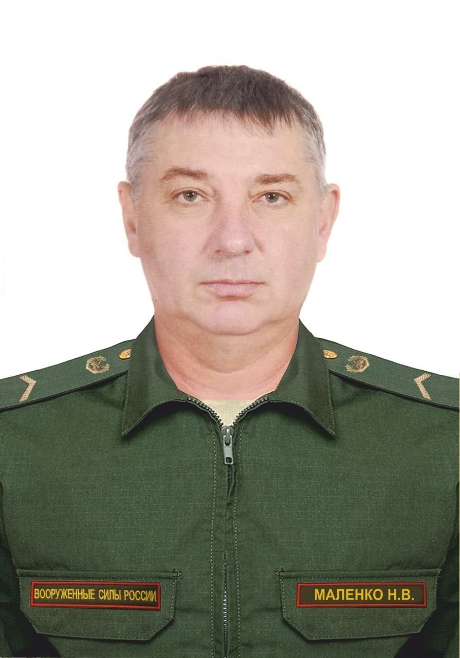 Фотография Маленко Василий Васильевич, погибший солдат СВО
