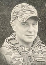 Фотография Пономарев Алексей Юрьевич, погибший солдат СВО