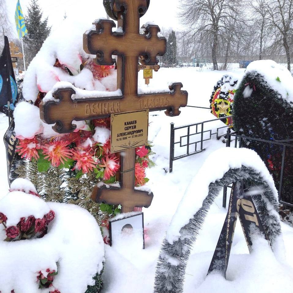 Фотография Канаев Сергей Александрович, погибший солдат СВО