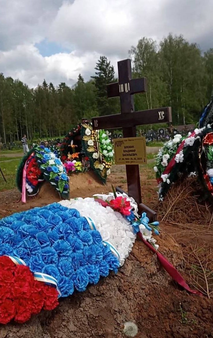 Фотография Шломин Владимир Васильевич, погибший солдат СВО