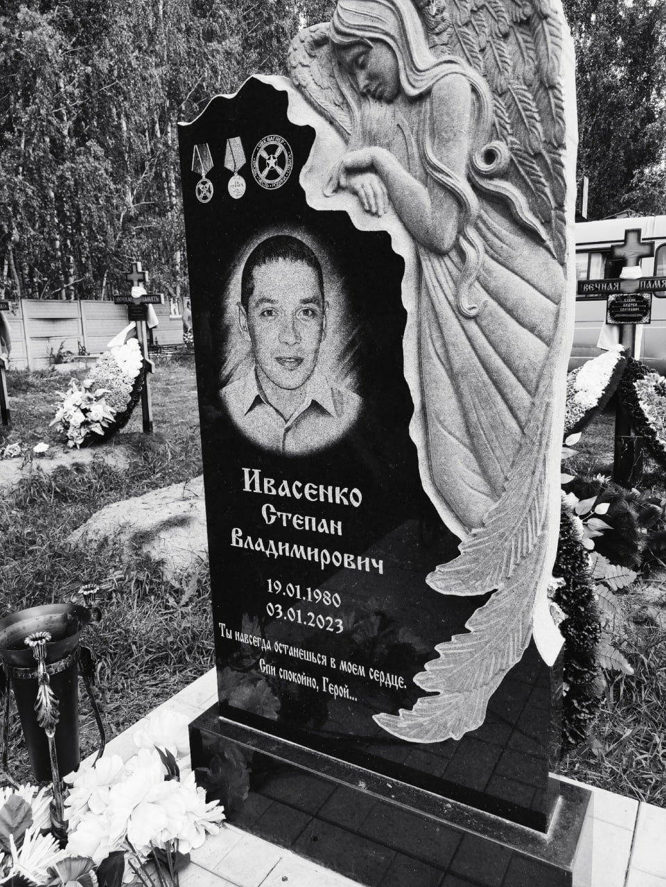 Фотография Ивасенко Степан Владимирович, погибший солдат СВО