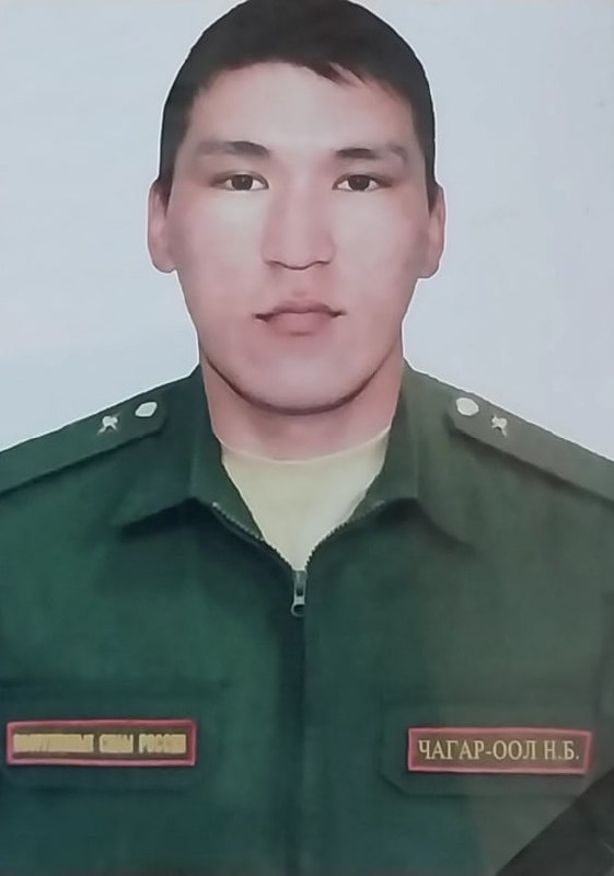 Фотография Чагар-оол (Чооду) Найыр Байланович, погибший солдат СВО