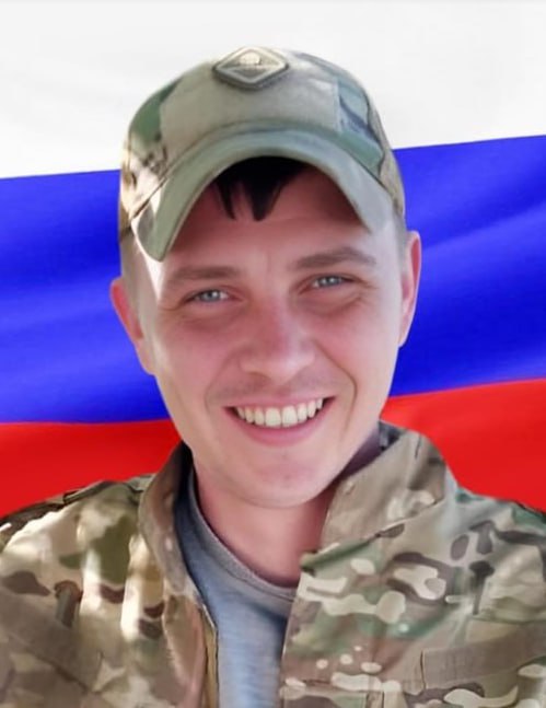 Фотография Осипенко Александр Викторович, погибший солдат СВО