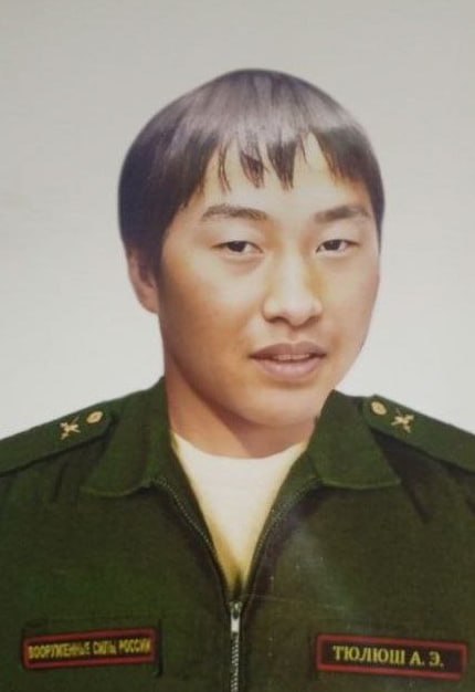Фотография Тюлюш Артыш Эдуардович, погибший солдат СВО