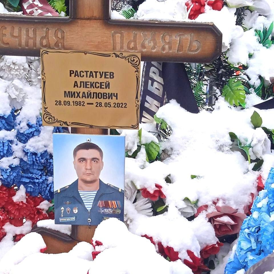 Фотография Растатуев Алексей Михайлович, погибший солдат СВО