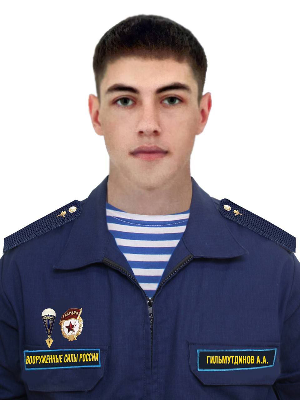 Фотография Гильмутдинов Артём Алексеевич, погибший солдат СВО