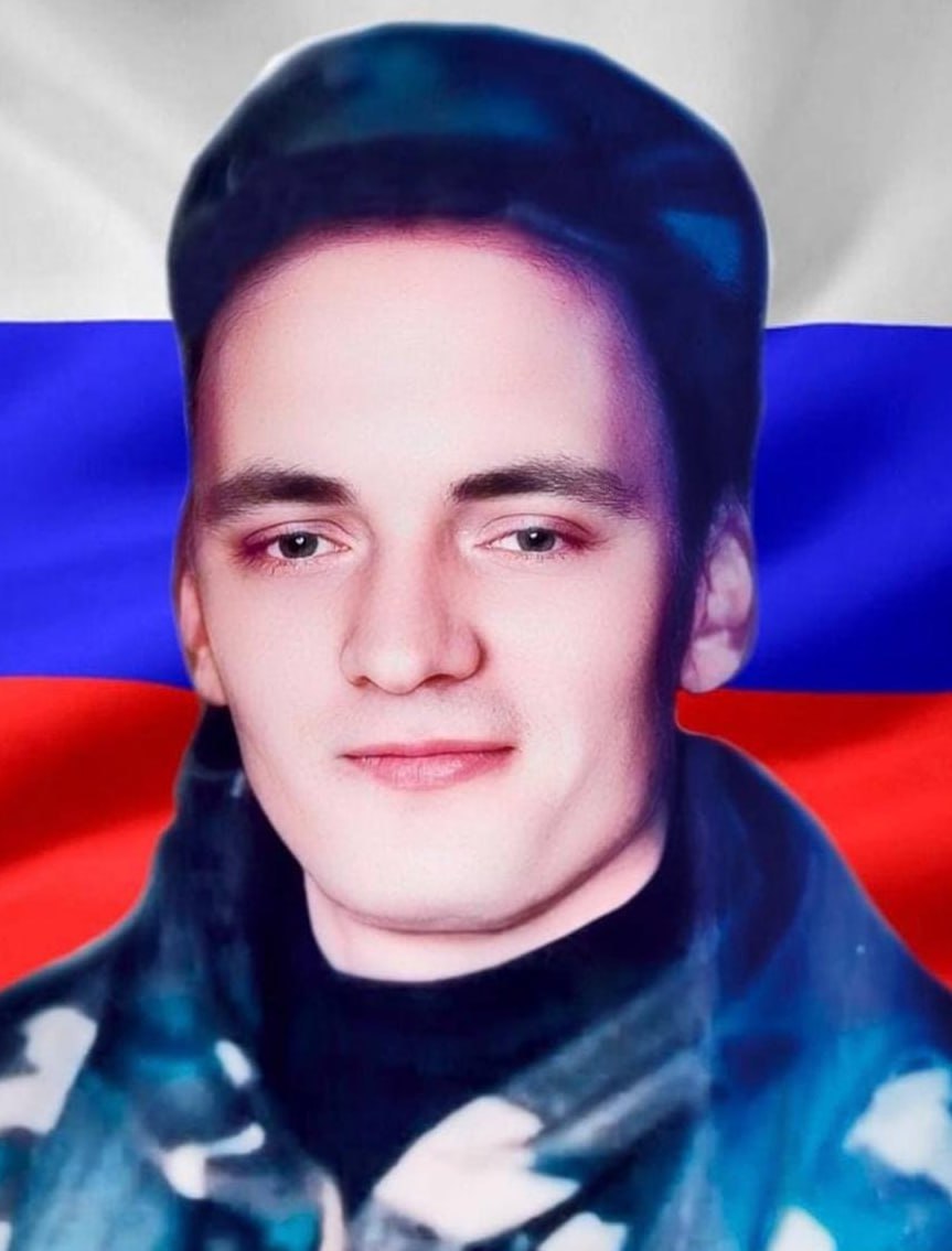 Фотография Чаунин Евгений Владимирович, погибший солдат СВО