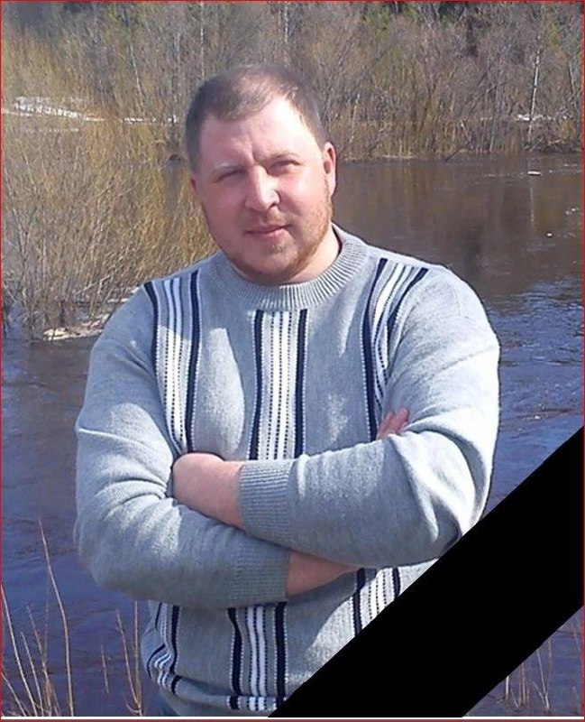 Фотография Леонтьев Константин Владимирович, погибший солдат СВО