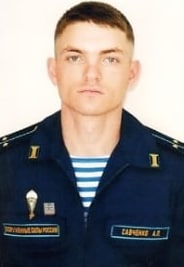 Фотография Савченко Андрей Петрович, погибший солдат СВО