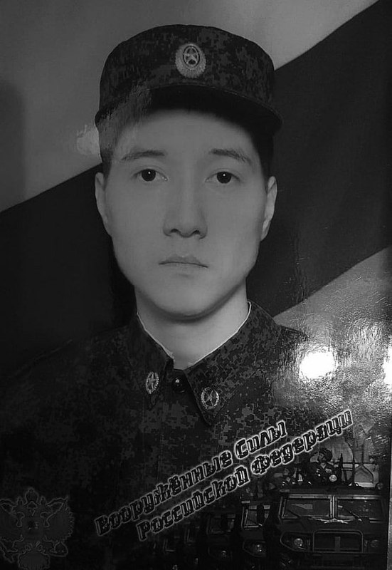 Фотография Аймагамбетов Ардах, погибший солдат СВО