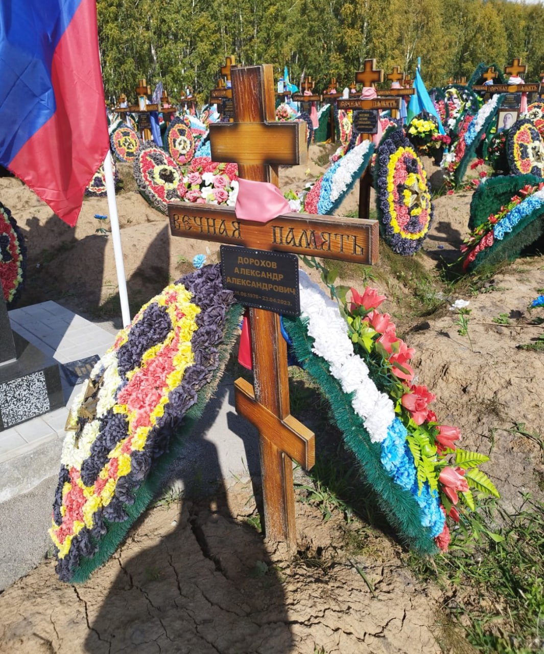 Фотография Дорохов Александр Александрович, погибший солдат СВО