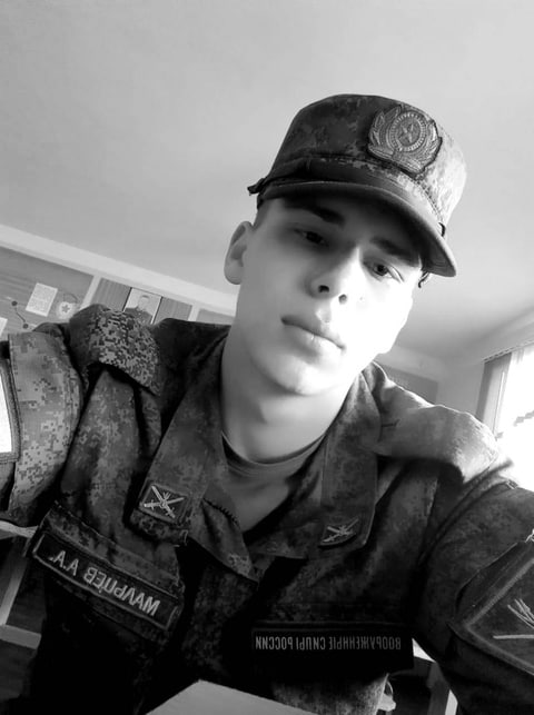 Фотография Мальцев Александр Александрович, погибший солдат СВО