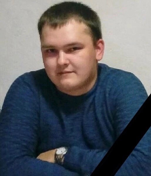 Фотография Азоркин Илья Витальевич, погибший солдат СВО