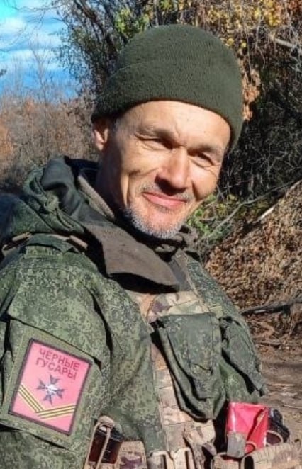 Фотография Мищенко Денис Петрович, погибший солдат СВО