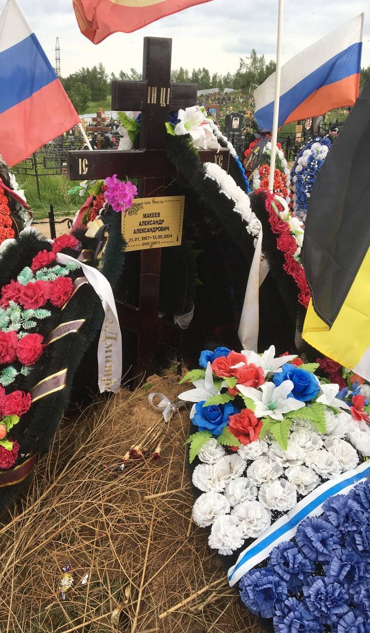 Фотография Макеев Александр Александрович, погибший солдат СВО