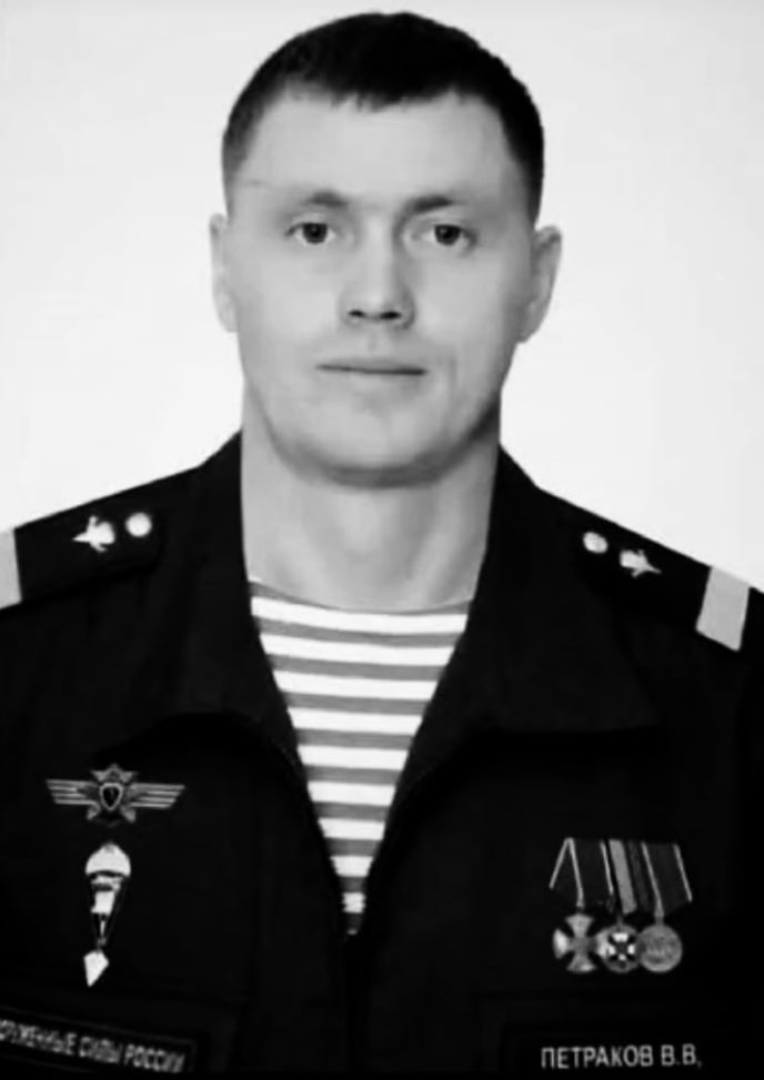 Фотография Петраков Владимир, погибший солдат СВО