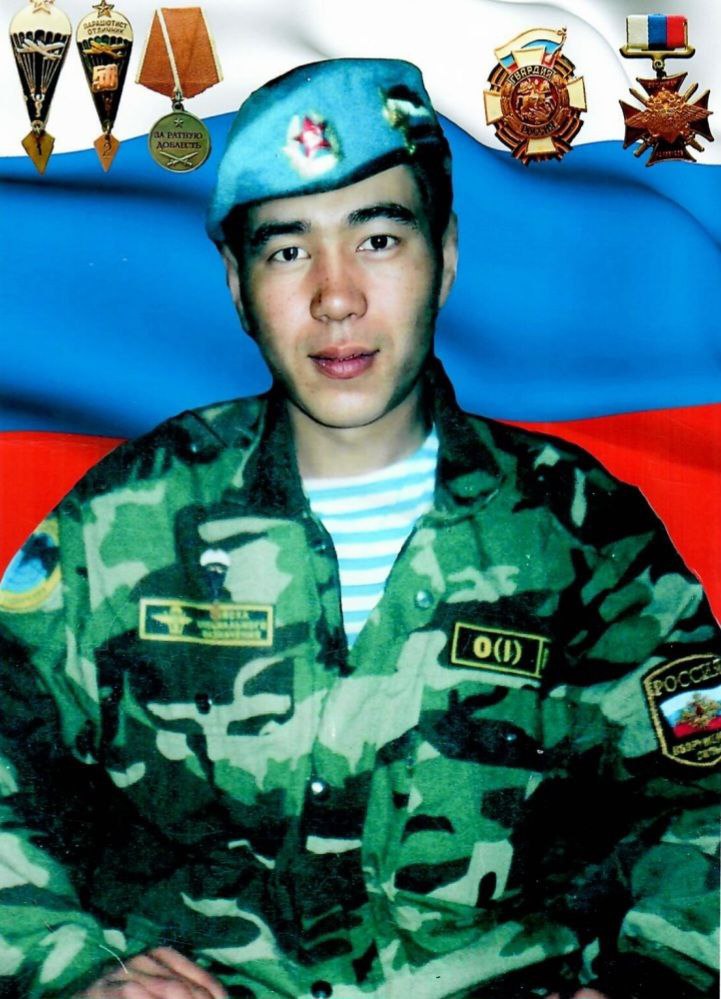 Фотография Суюнчалиев Рафик Рамазанович, погибший солдат СВО