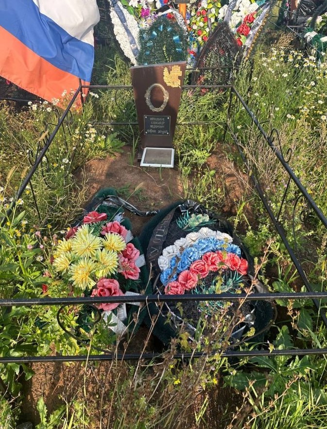 Фотография Михальчук Александр Федорович, погибший солдат СВО