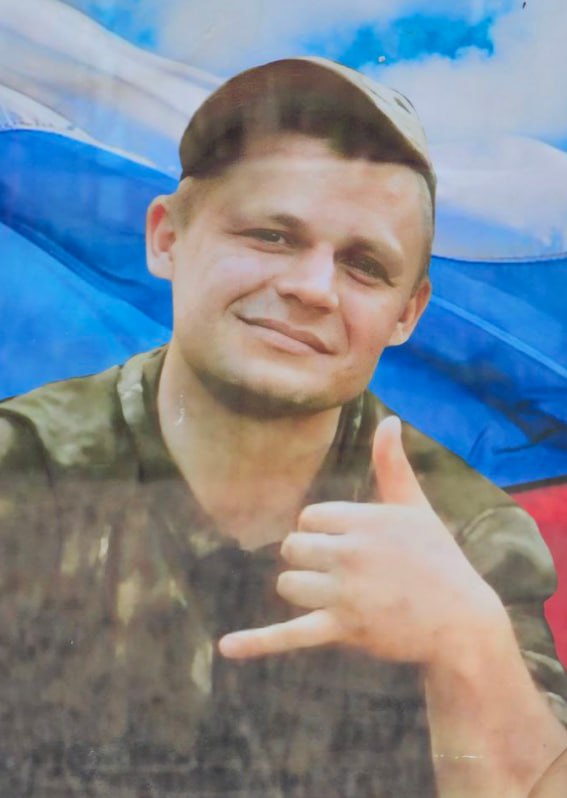 Фотография Бойко Иван Владимирович, погибший солдат СВО