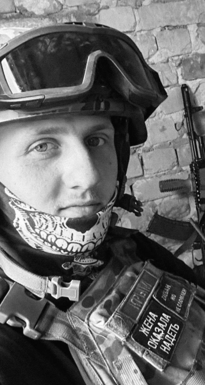 Фотография Карабчук Александр Юрьевич, погибший солдат СВО