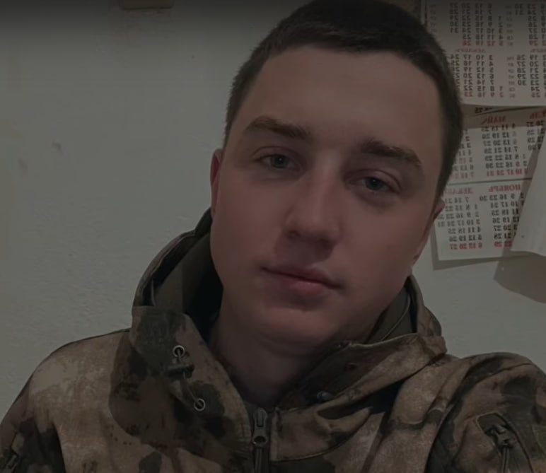 Фотография Цыганок Владислав Сергеевич, погибший солдат СВО