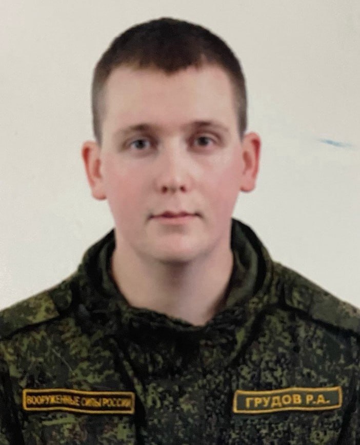 Фотография Грудов Роман, погибший солдат СВО