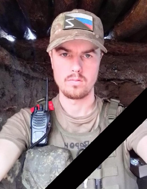 Фотография Воронов Денис Владимирович, погибший солдат СВО