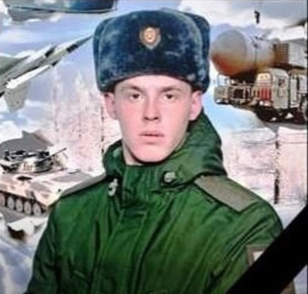 Фотография Рофаль Никита, погибший солдат СВО