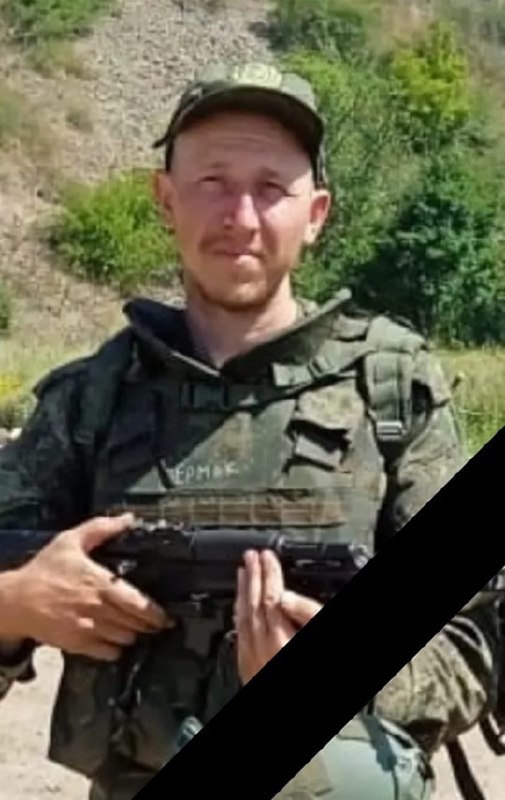 Фотография Ермаков Илья Сергеевич, погибший солдат СВО