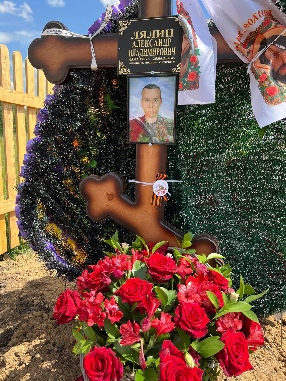 Фотография Лялин Александр Владимирович, погибший солдат СВО
