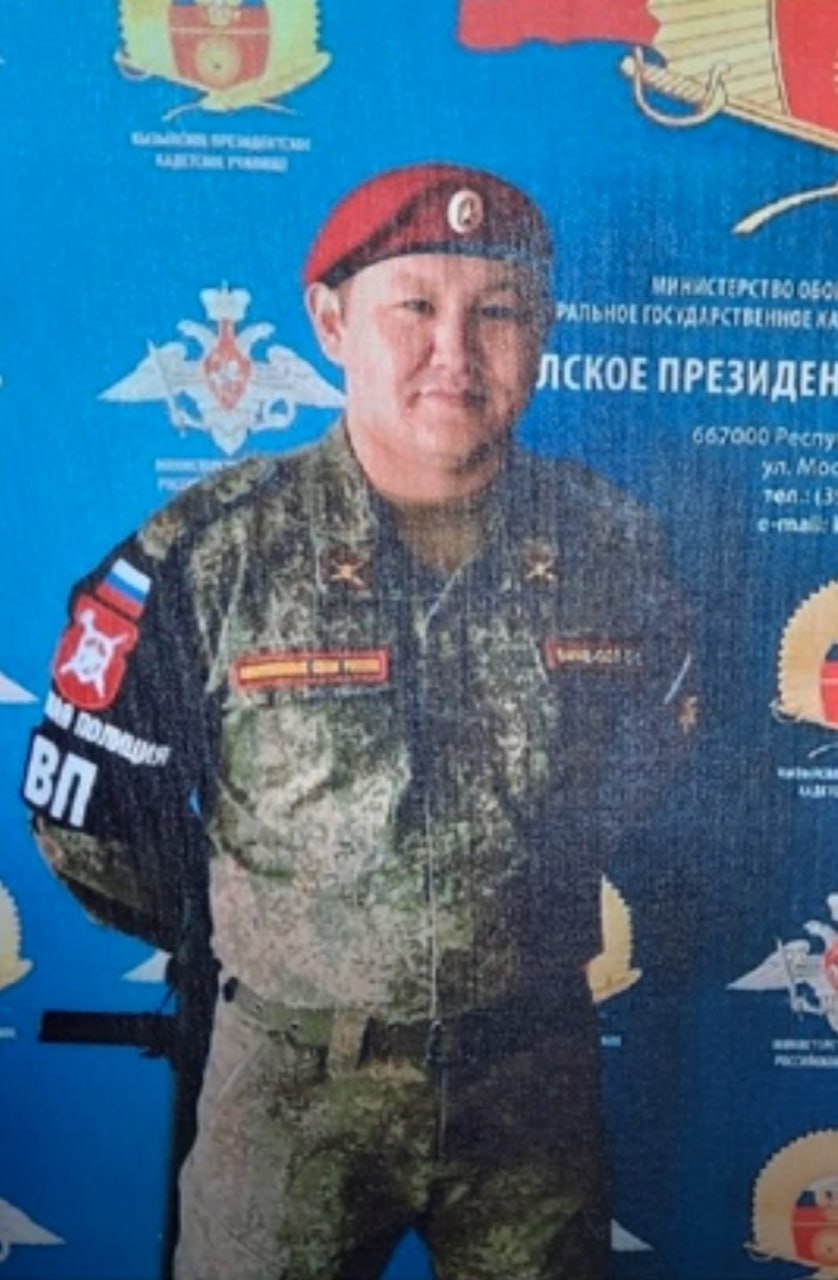 Фотография Биче-оол Сергек Сергеевич, погибший солдат СВО