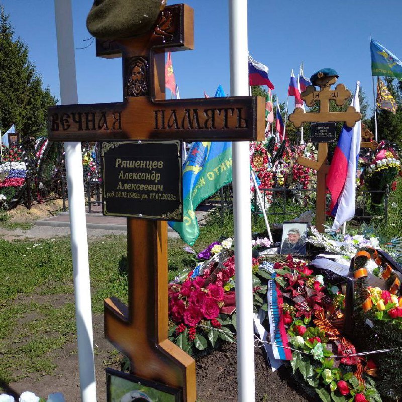 Фотография Ряшенцев Александр Алексеевич, погибший солдат СВО