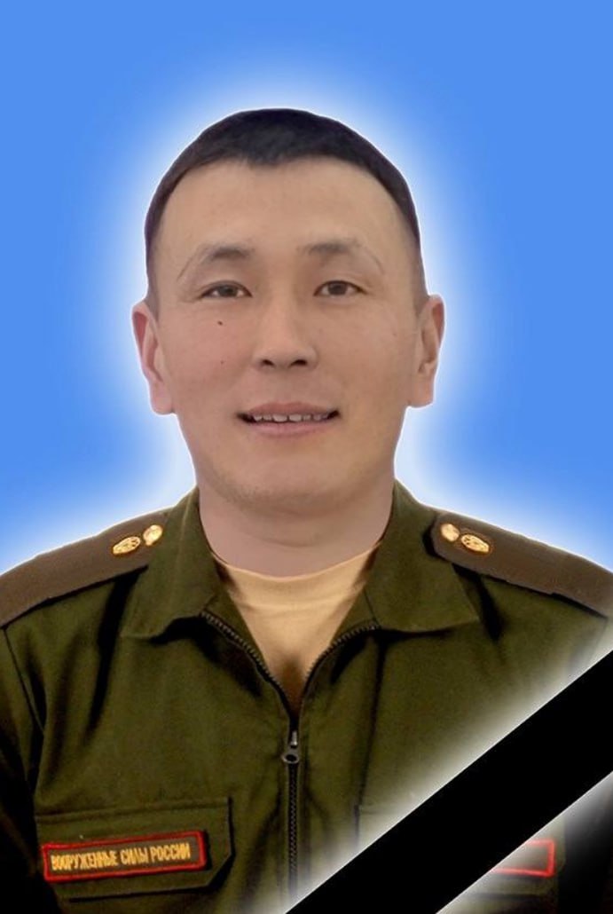 Фотография Тумат Сайын Витальевич, погибший солдат СВО