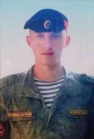 Фотография Беломестнов Владимир Васильевич, погибший солдат СВО