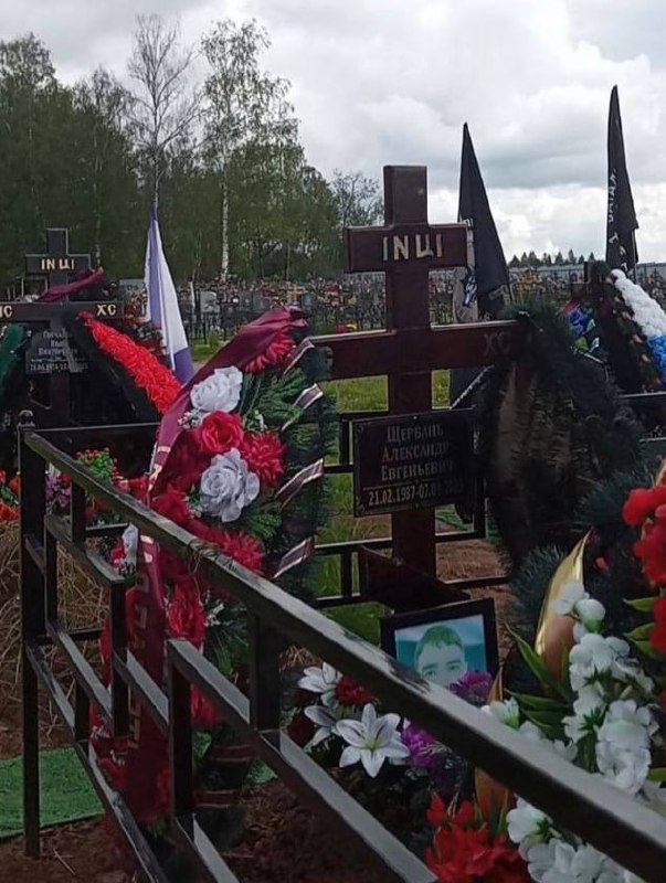 Фотография Щербань Александр Евгеньевич, погибший солдат СВО