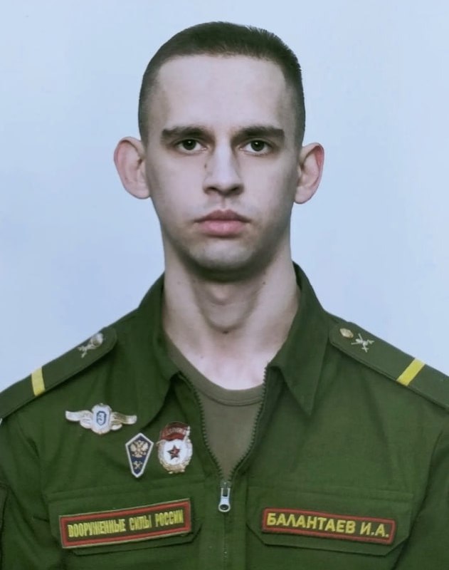 Фотография Балантаев Илья Андреевич, погибший солдат СВО