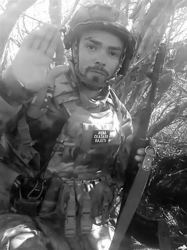 Фотография Греков Юрий Сергеевич, погибший солдат СВО