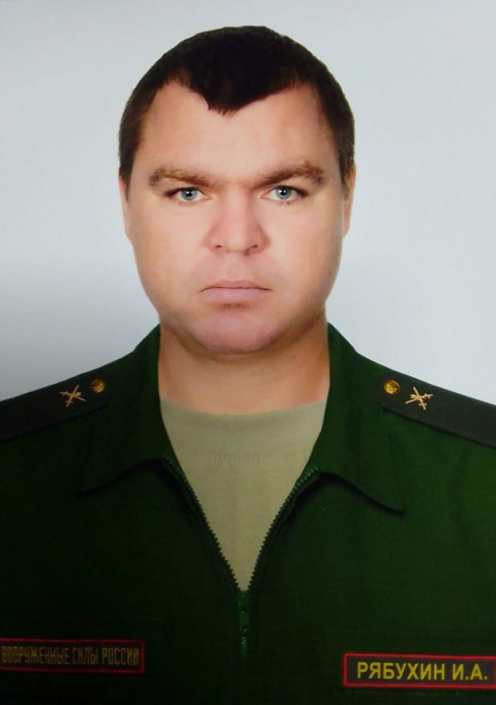 Фотография Рябухин Иван Александрович, погибший солдат СВО
