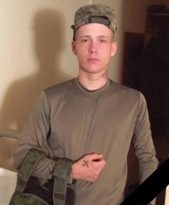 Фотография Миллер Генрих Евгеньевич, погибший солдат СВО